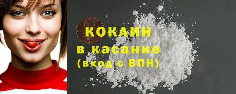 Cocaine Columbia Норильск