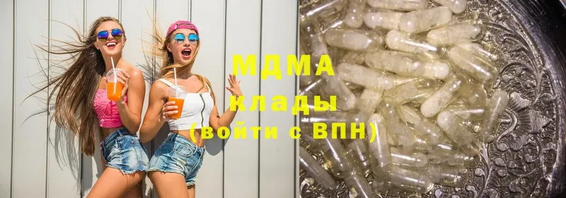 МДМА Molly  Норильск 