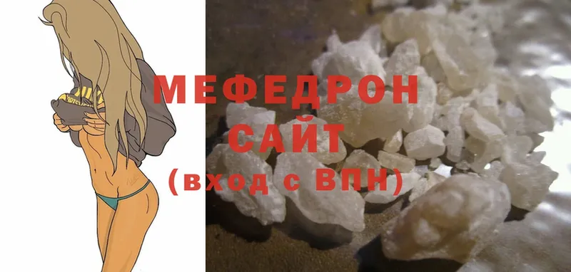 Мефедрон mephedrone  Норильск 